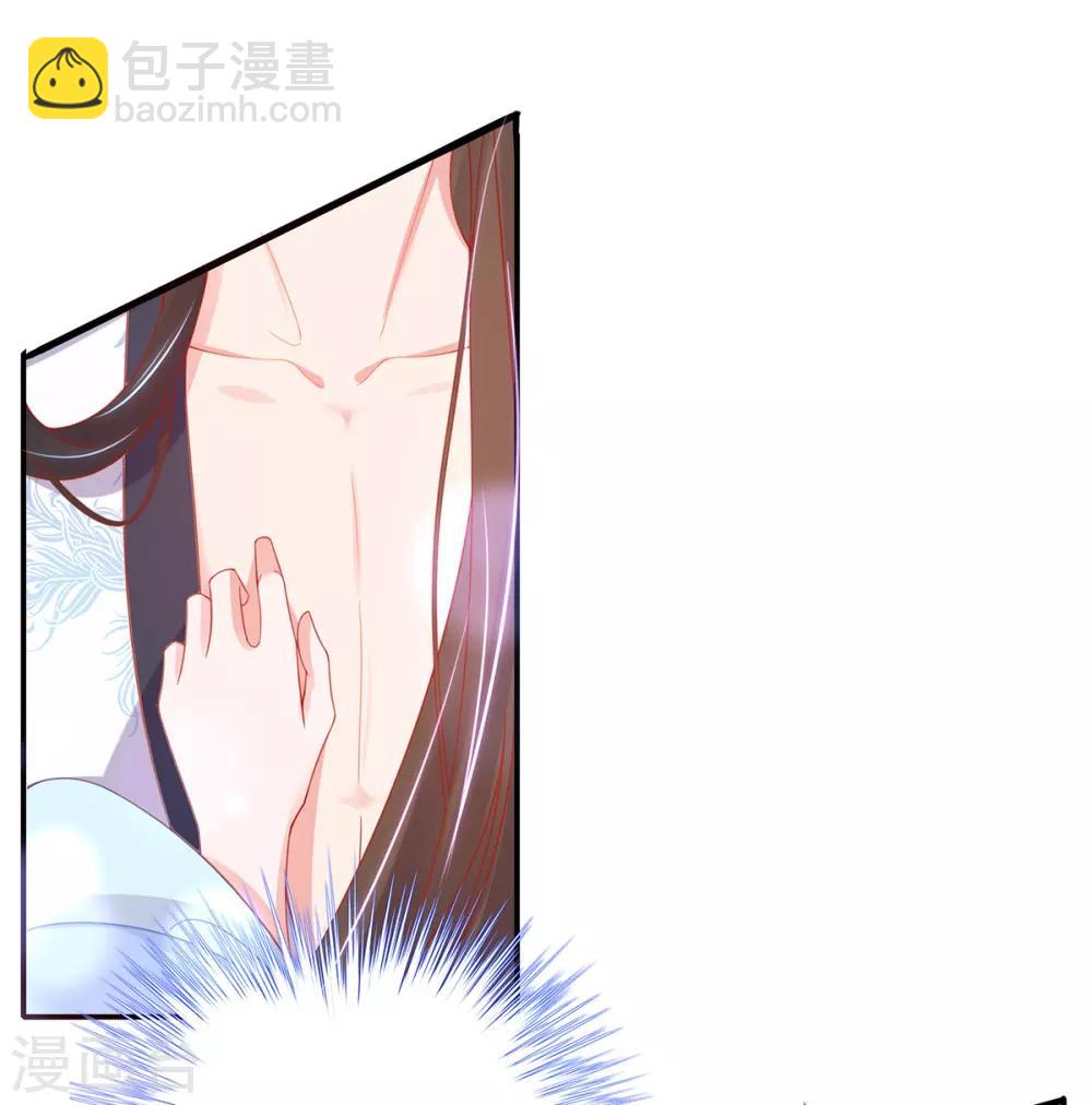 🍘王妃的修仙指南 第32话 今晚，你就住我房间吧 第26页