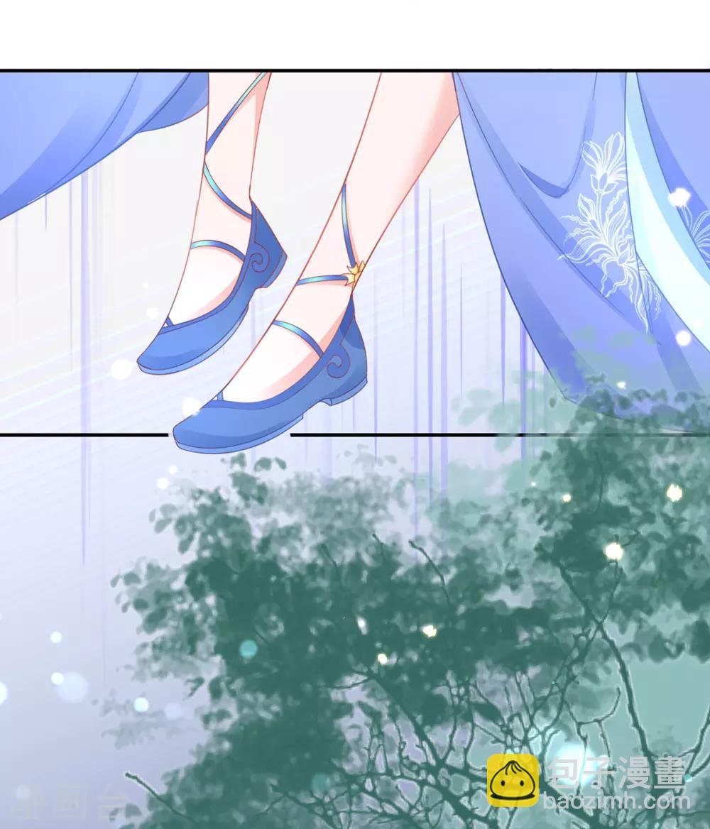 🍘王妃的修仙指南 第32话 今晚，你就住我房间吧 第32页