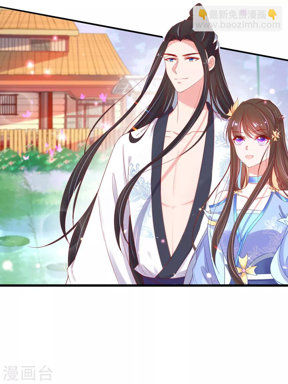 🍘王妃的修仙指南 第32话 今晚，你就住我房间吧 第6页