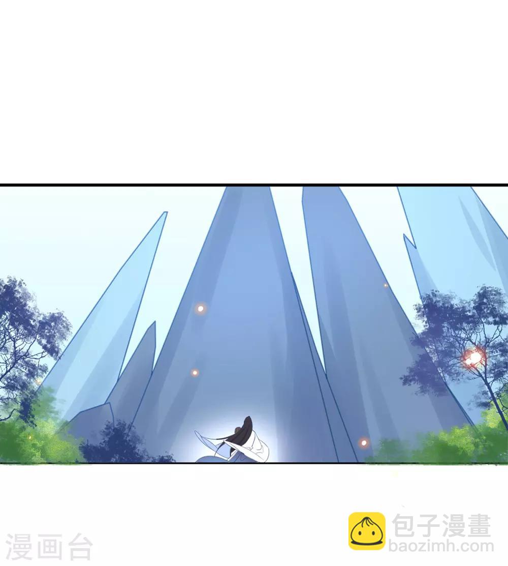 🍘王妃的修仙指南 第32话 今晚，你就住我房间吧 第7页