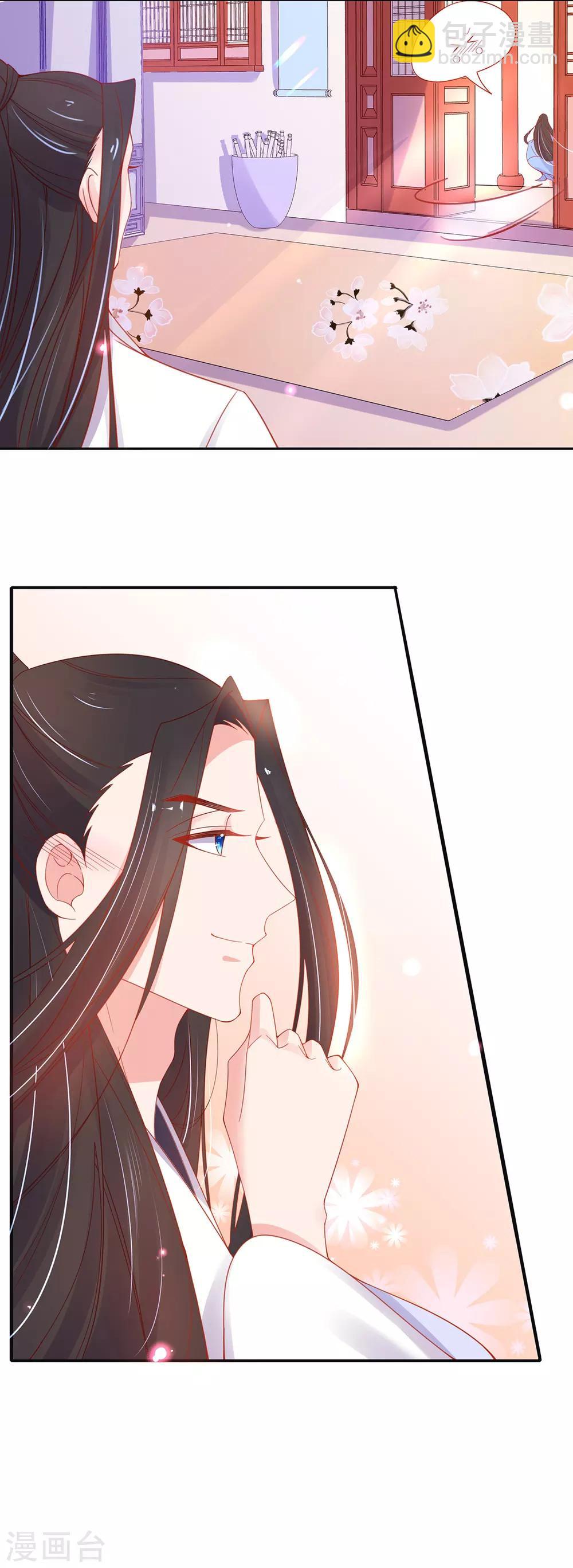 🍘王妃的修仙指南 第34话 君夜离是全民偶像？ 第3页