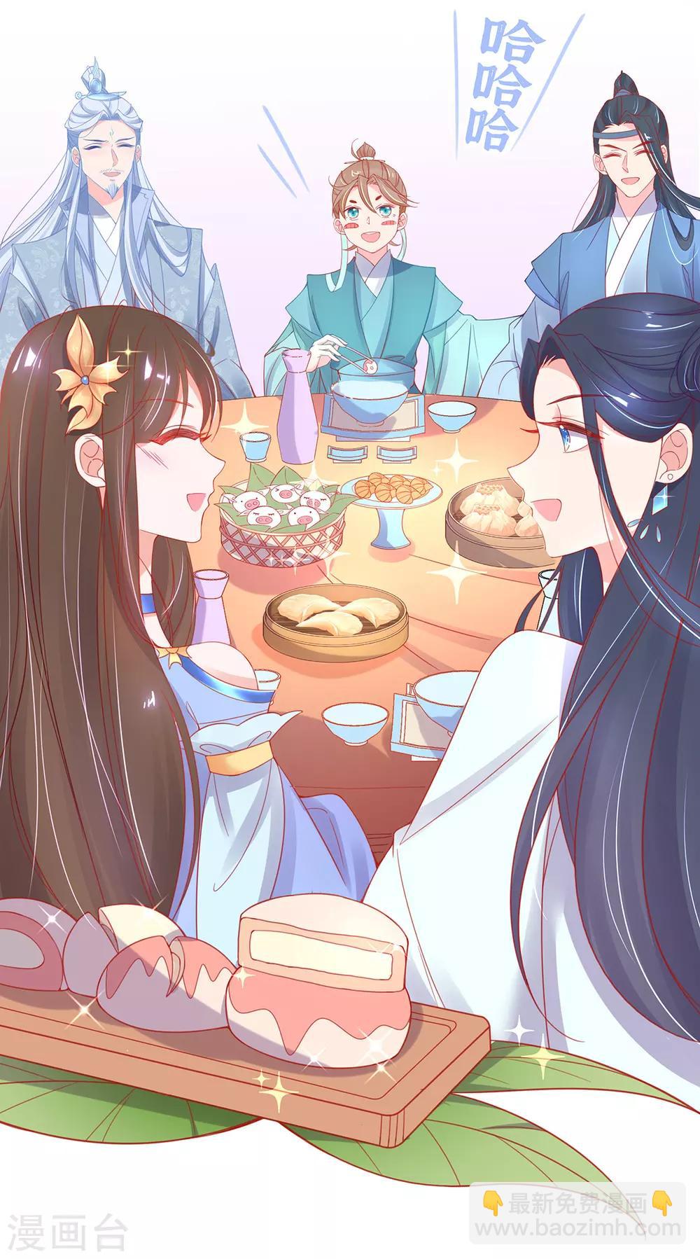 🍘王妃的修仙指南 第34话 君夜离是全民偶像？ 第7页
