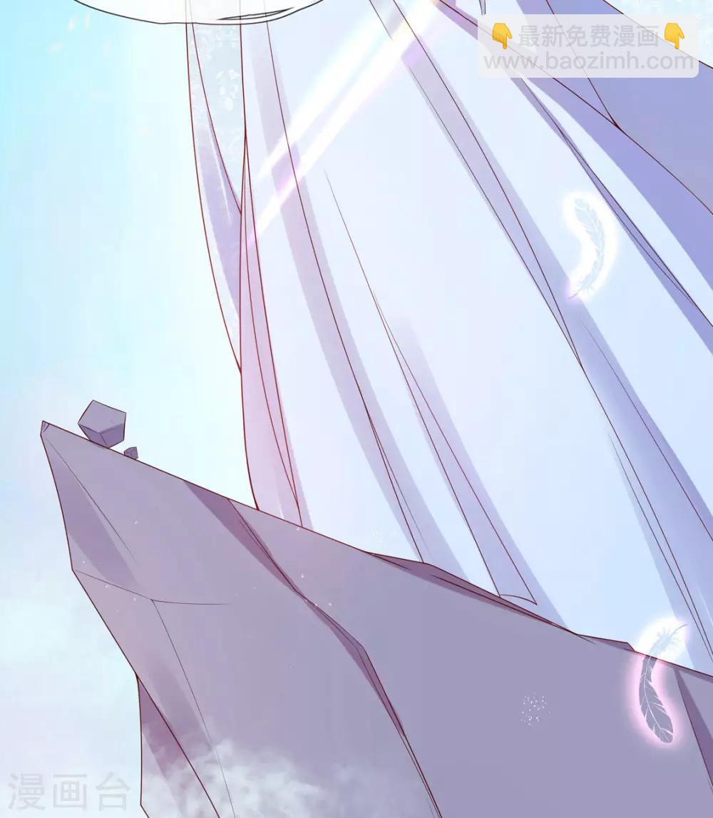 🍘王妃的修仙指南 第3话 弟子战在即 第29页