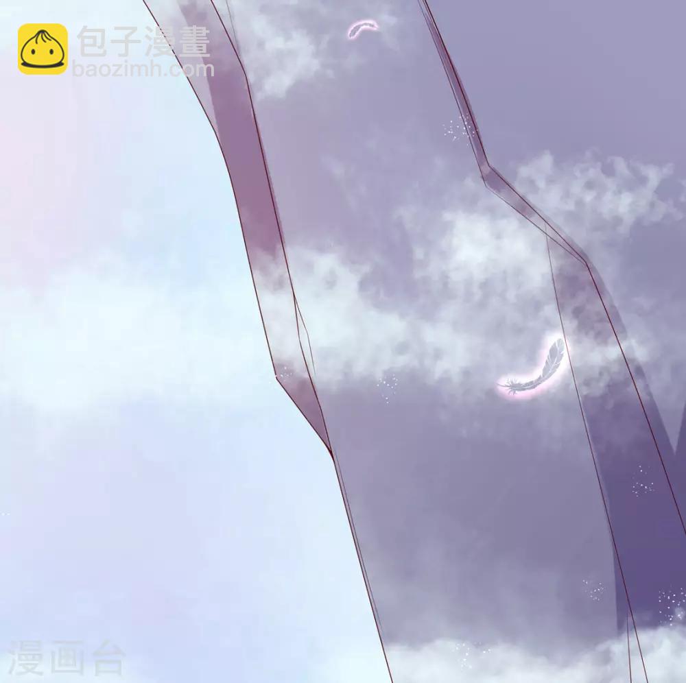 🍘王妃的修仙指南 第3话 弟子战在即 第30页