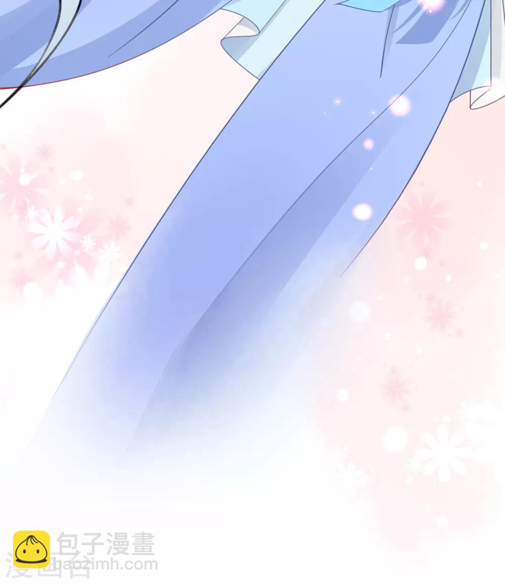 🍘王妃的修仙指南 第36话 竟然炼出了精品灵丹 第16页