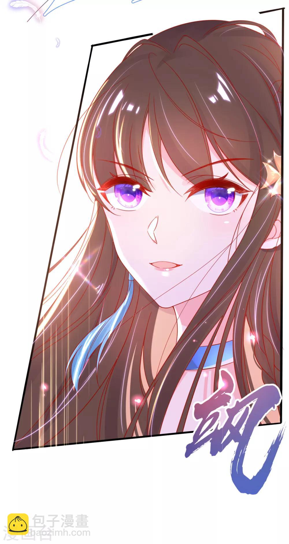 🍘王妃的修仙指南 第36话 竟然炼出了精品灵丹 第20页