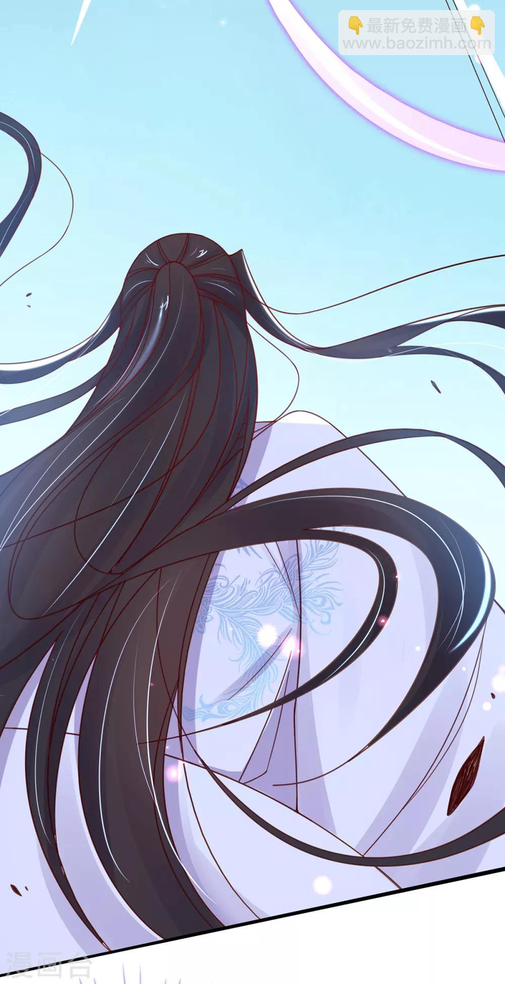 🍘王妃的修仙指南 第38话 觊觎云悠者……该杀！ 第20页