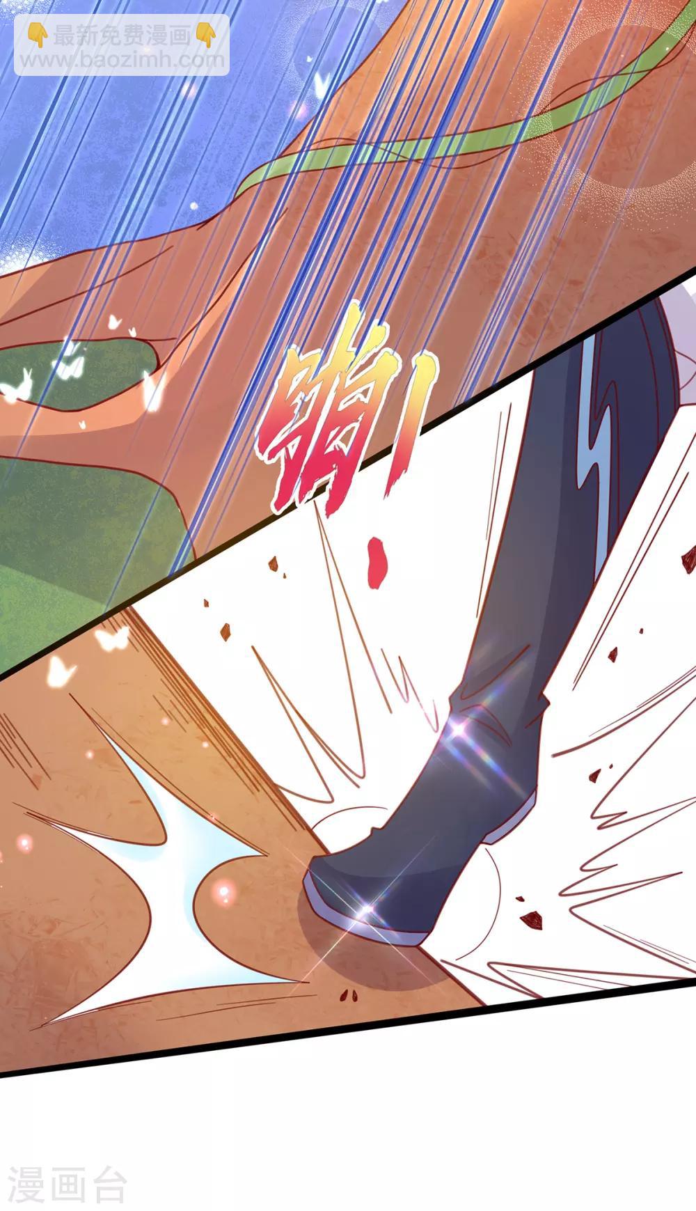 🍘王妃的修仙指南 第38话 觊觎云悠者……该杀！ 第25页