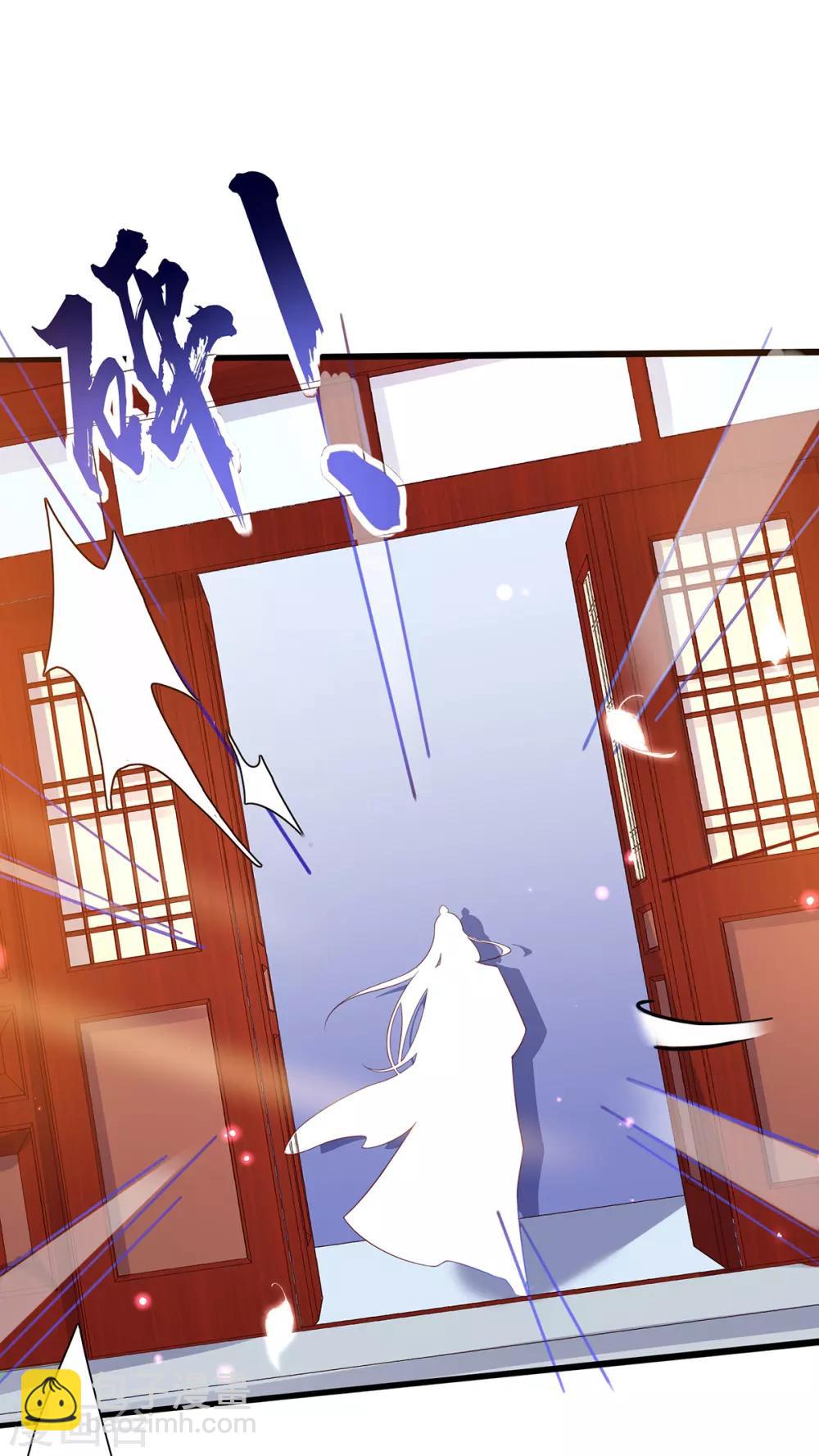 🍘王妃的修仙指南 第38话 觊觎云悠者……该杀！ 第3页