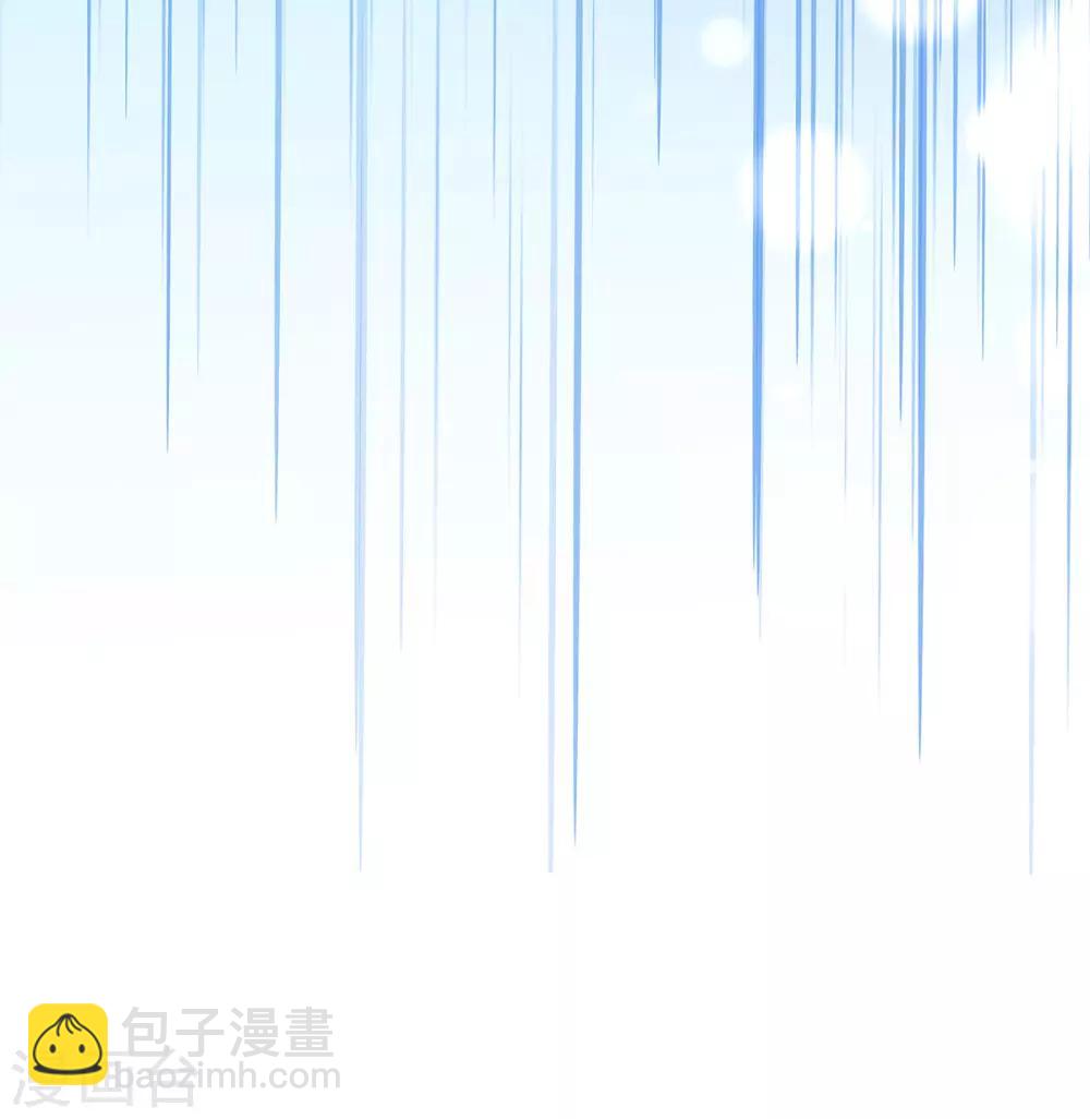 🍘王妃的修仙指南 第38话 觊觎云悠者……该杀！ 第30页