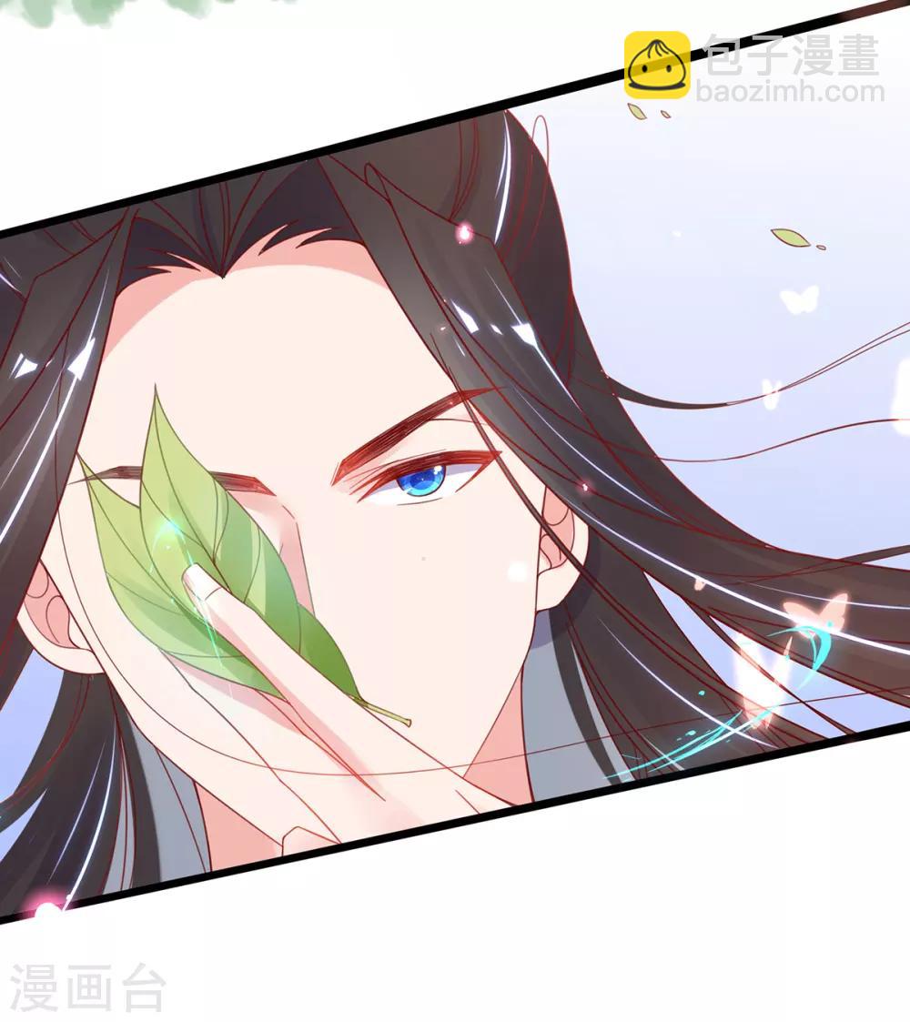 🍘王妃的修仙指南 第38话 觊觎云悠者……该杀！ 第34页