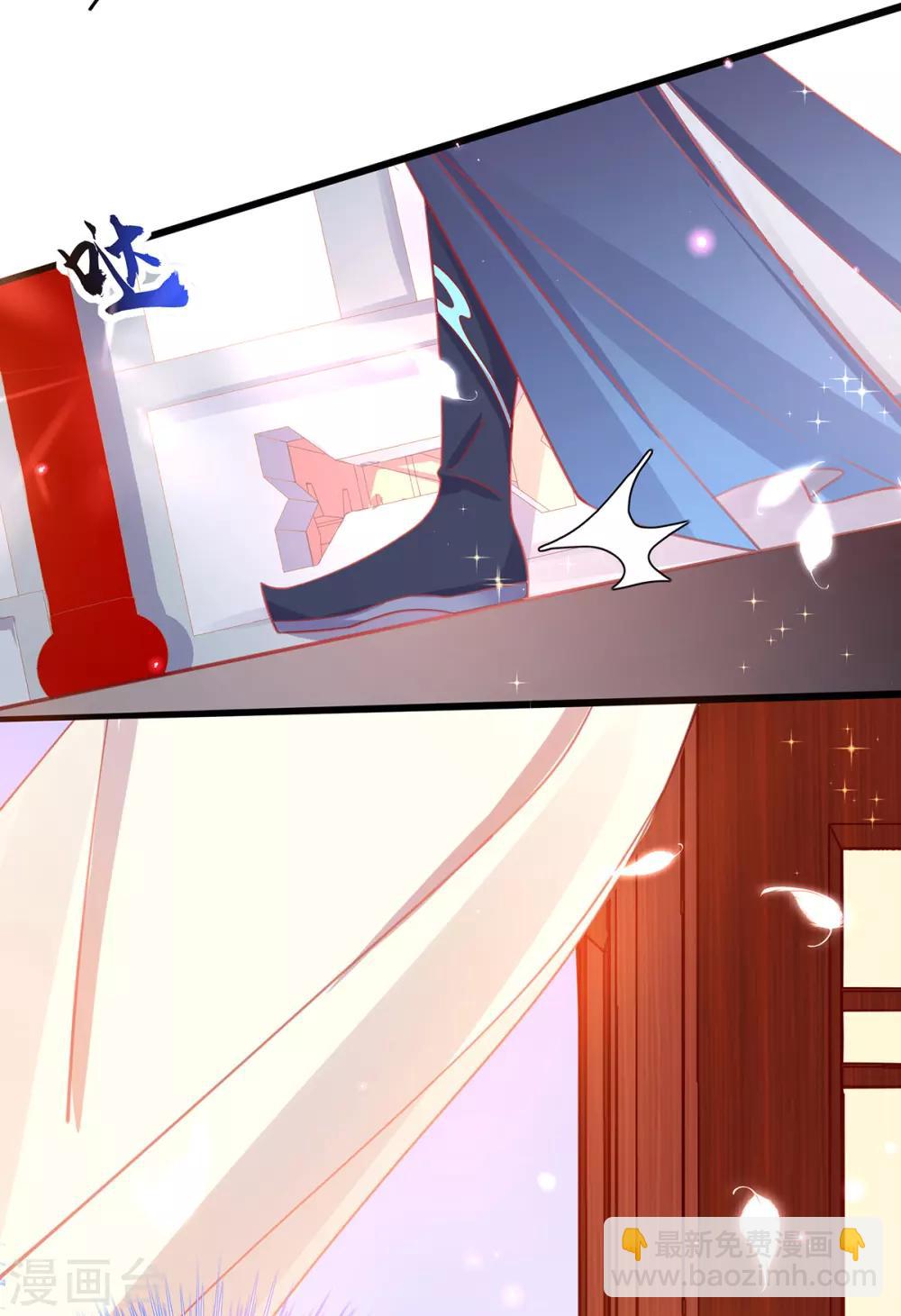 🍘王妃的修仙指南 第38话 觊觎云悠者……该杀！ 第5页