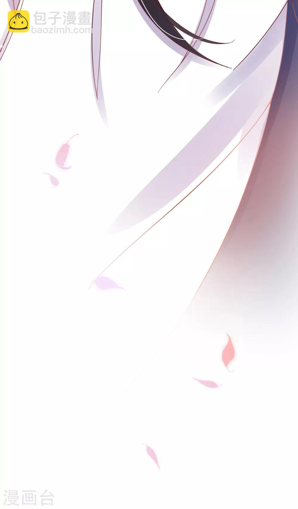 🍘王妃的修仙指南 第38话 觊觎云悠者……该杀！ 第7页