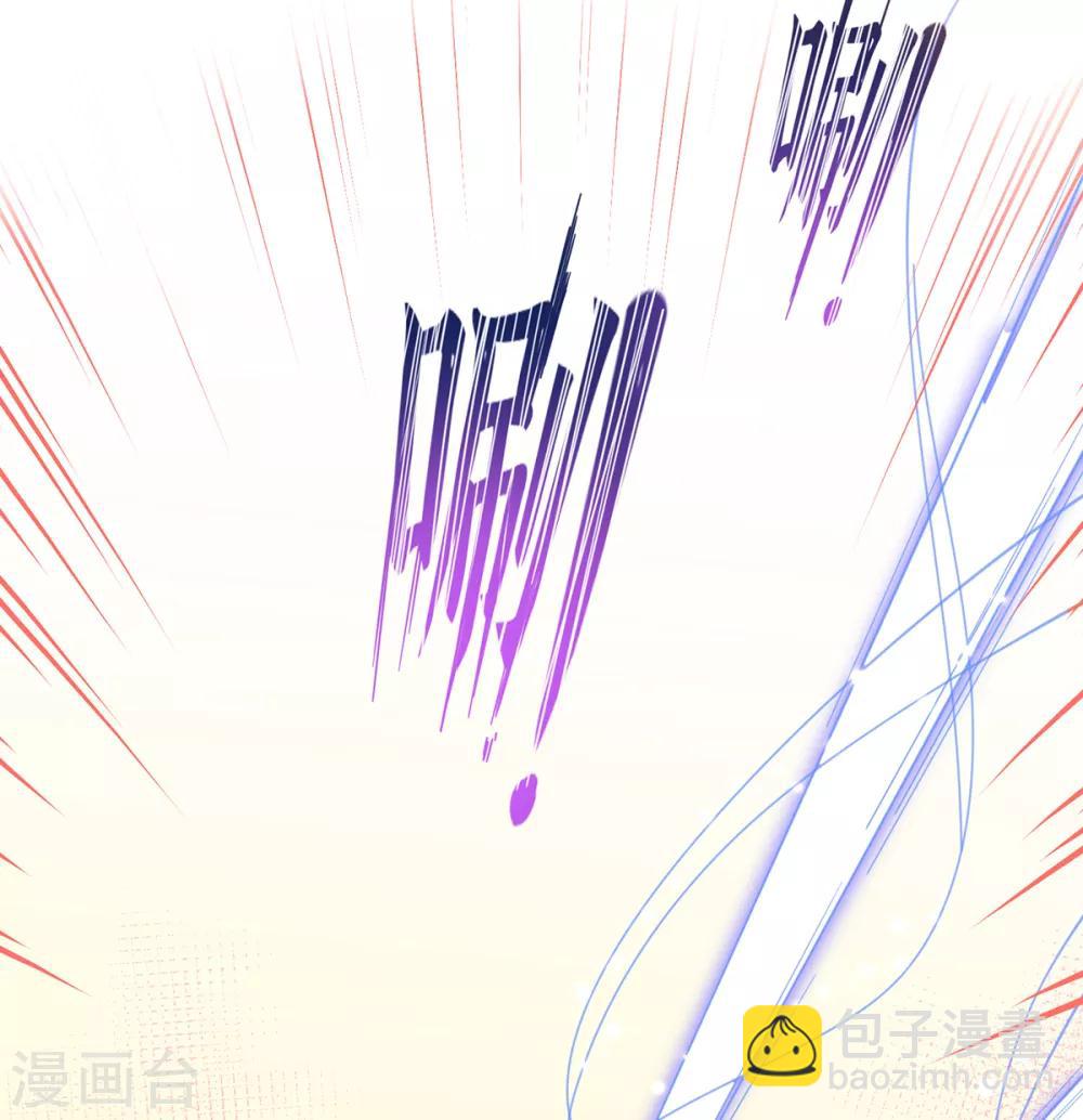 🍘王妃的修仙指南 第40话 君夜离中…毒了 第18页