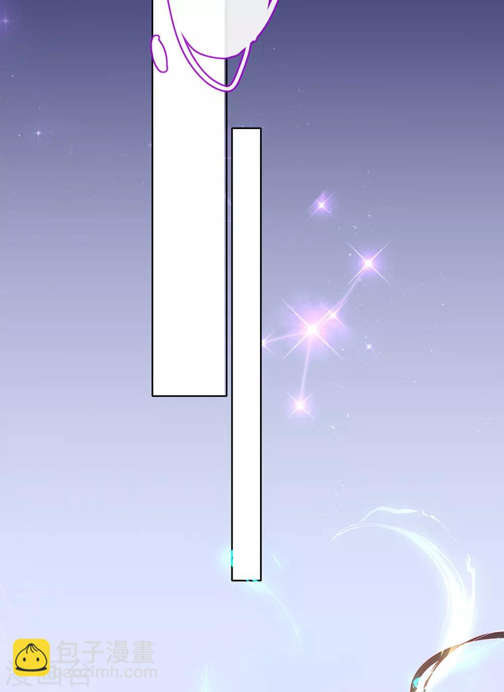 🍘王妃的修仙指南 第40话 君夜离中…毒了 第30页