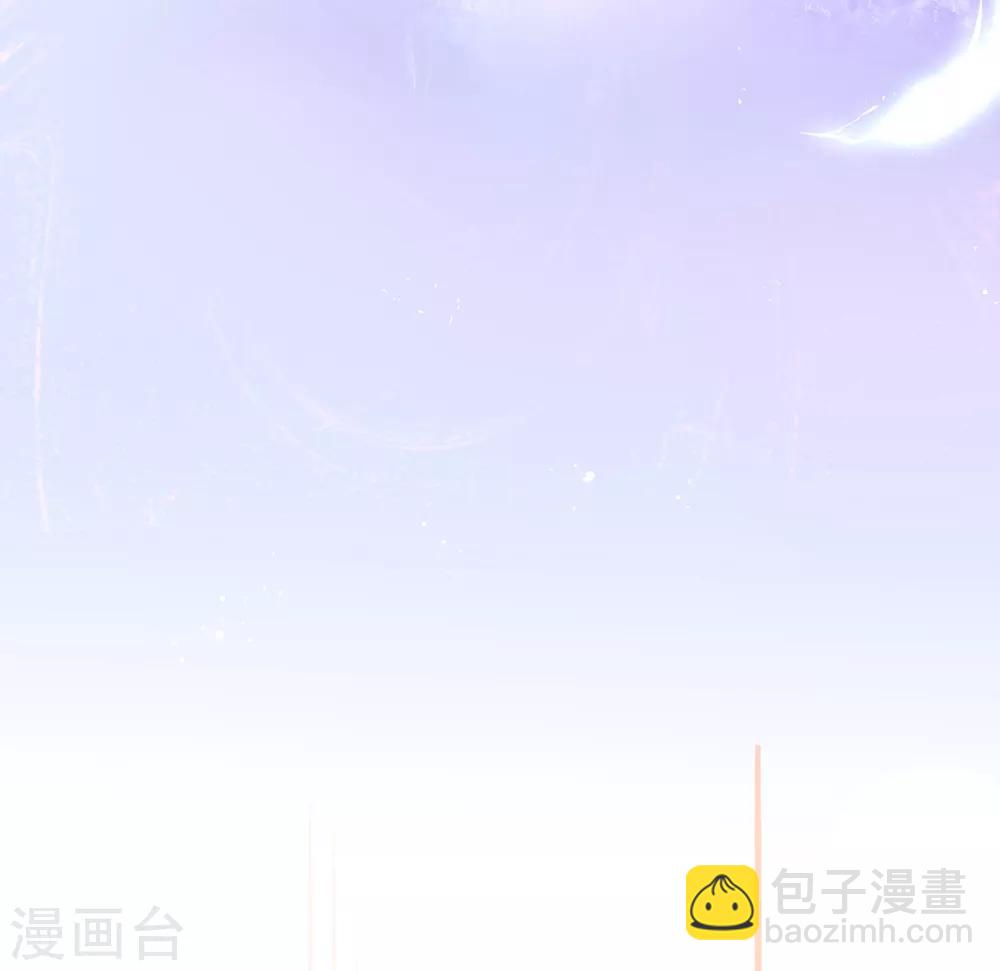 🍘王妃的修仙指南 第40话 君夜离中…毒了 第32页