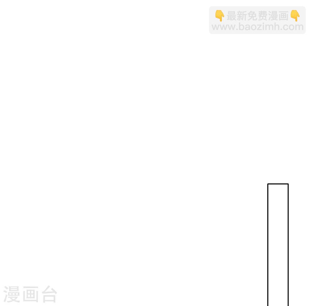 🍘王妃的修仙指南 第40话 君夜离中…毒了 第38页
