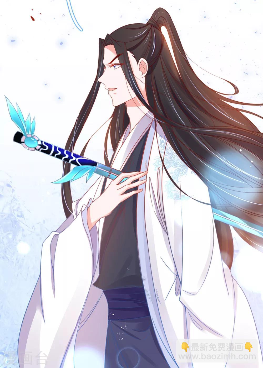 🍘王妃的修仙指南 第40话 君夜离中…毒了 第6页