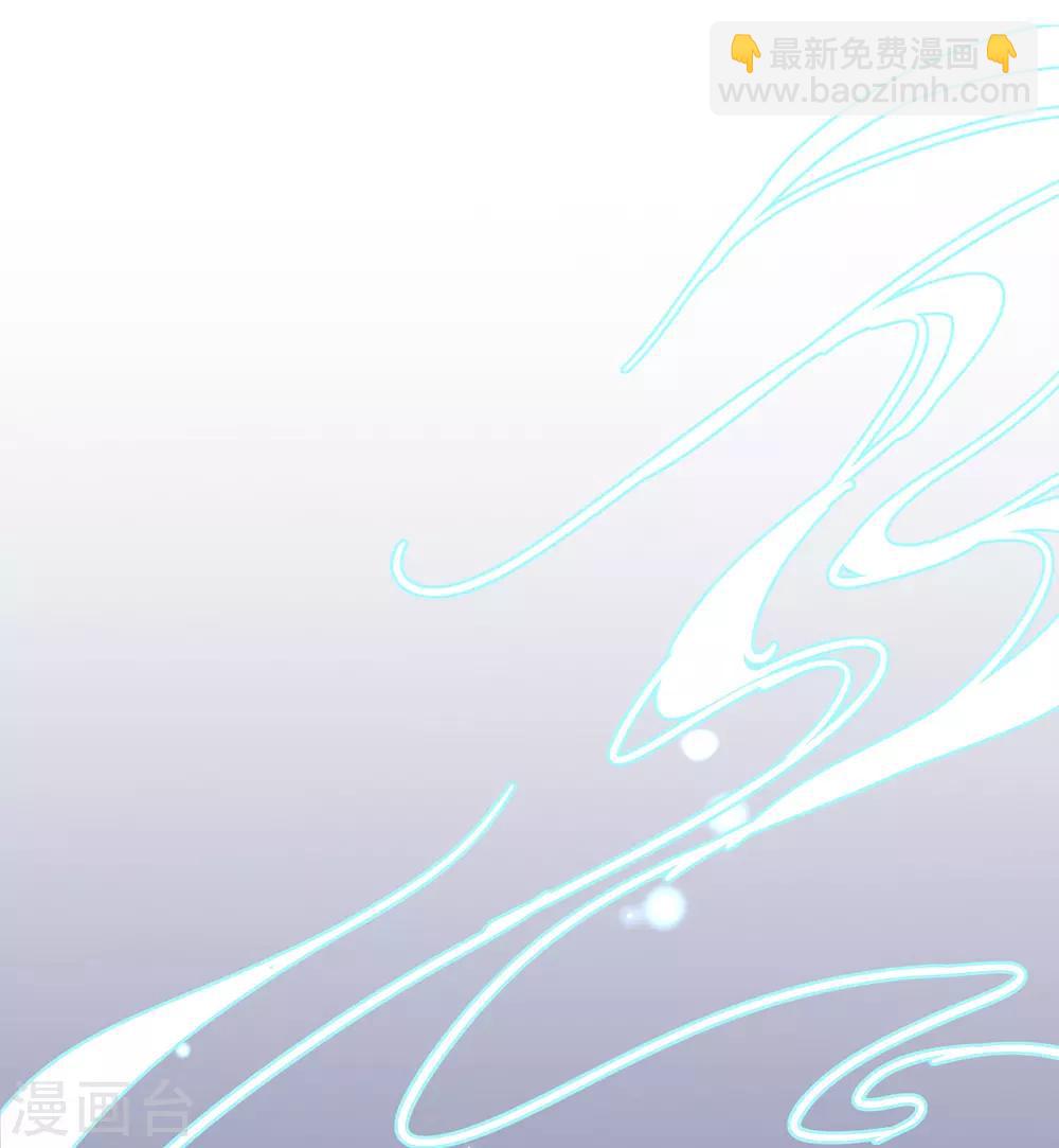 🍘王妃的修仙指南 第42话 拾得一枚空间纳石 第30页