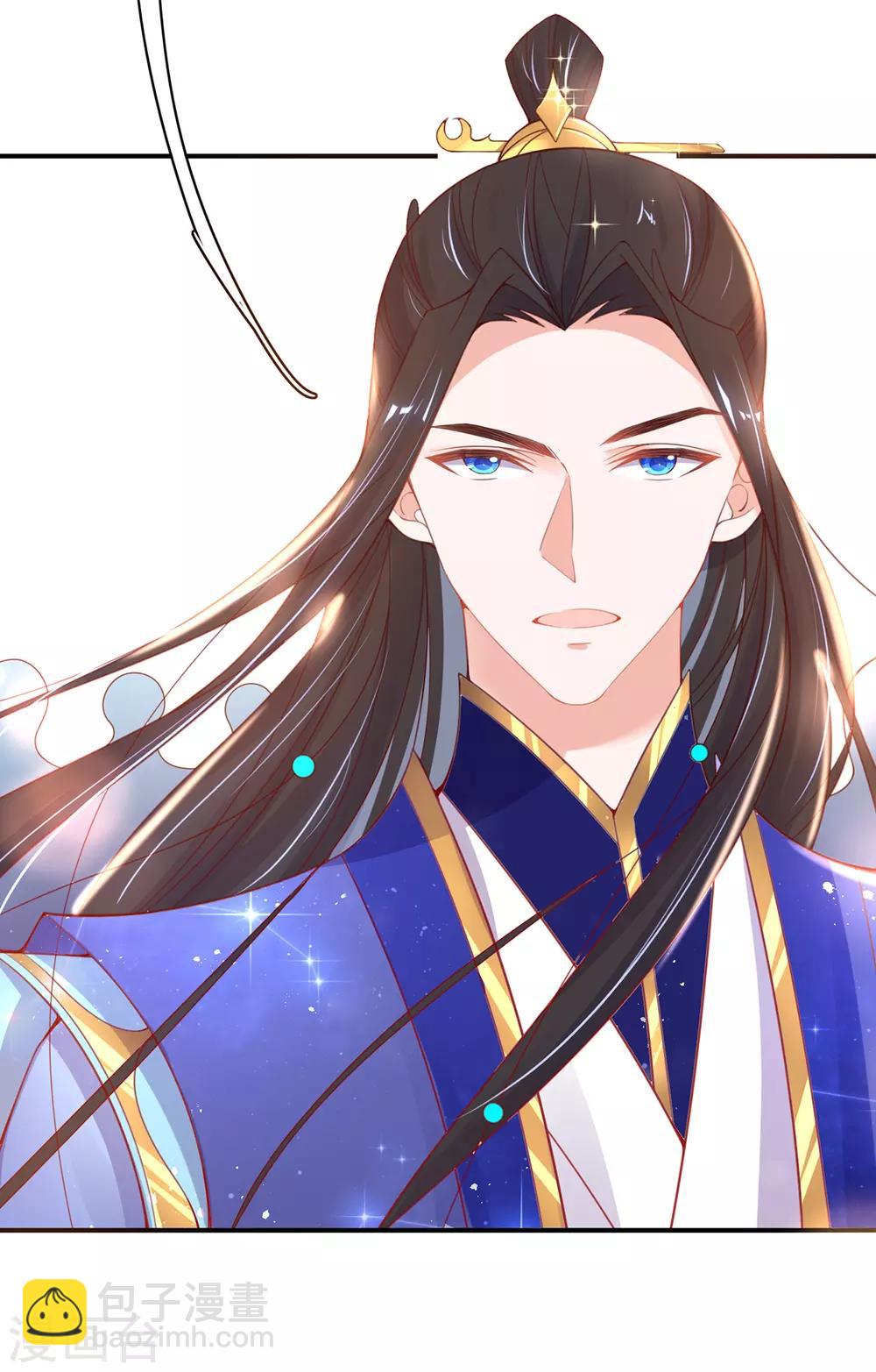 🍘王妃的修仙指南 第44话 中二青年…君夜离 第10页