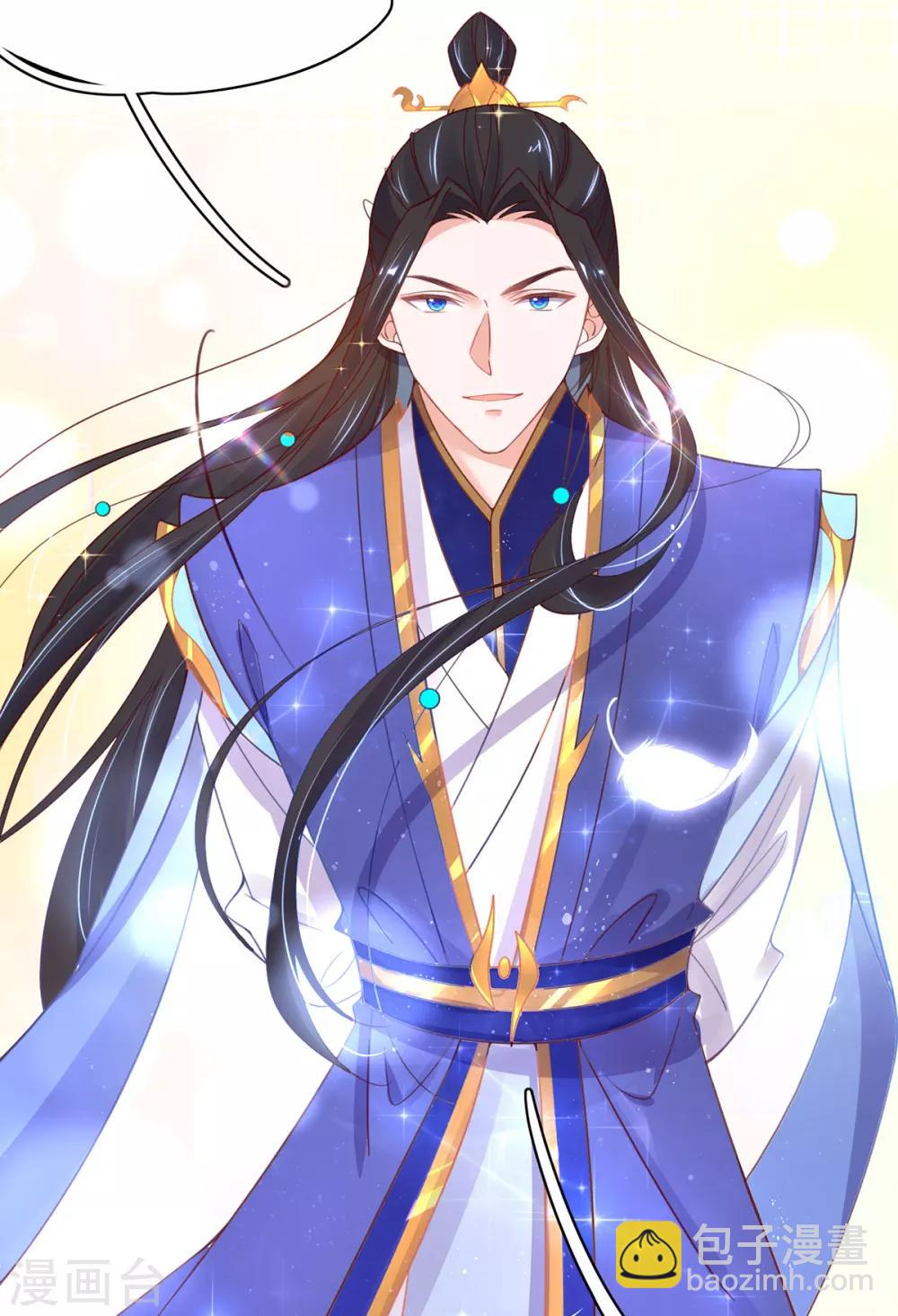 🍘王妃的修仙指南 第44话 中二青年…君夜离 第33页