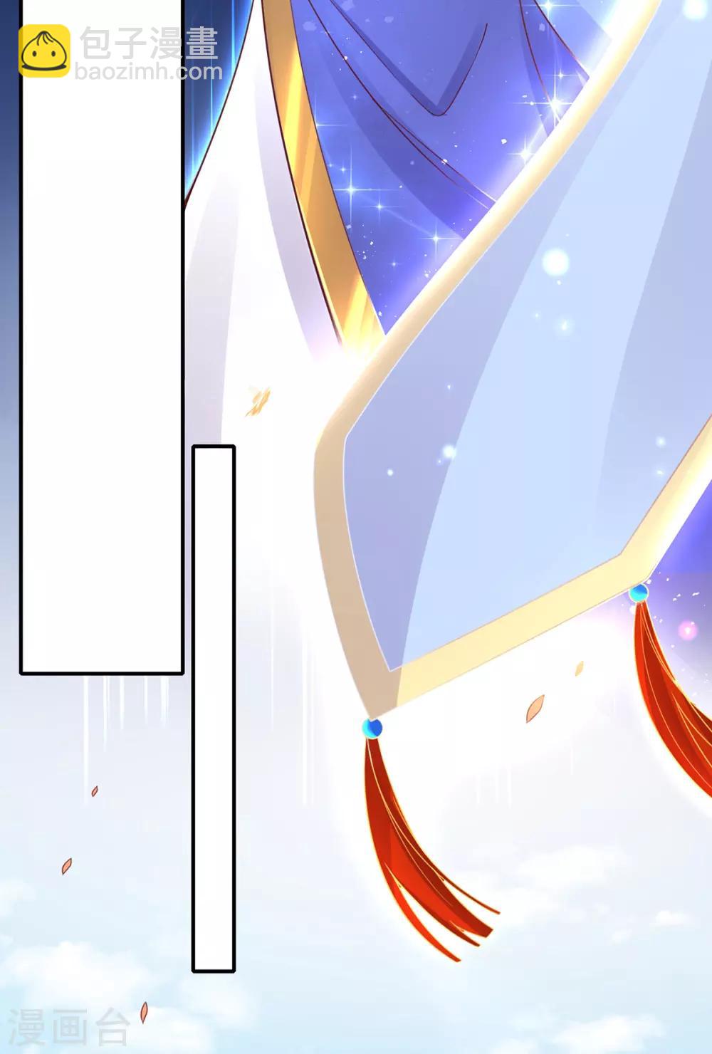 🍘王妃的修仙指南 第44话 中二青年…君夜离 第40页