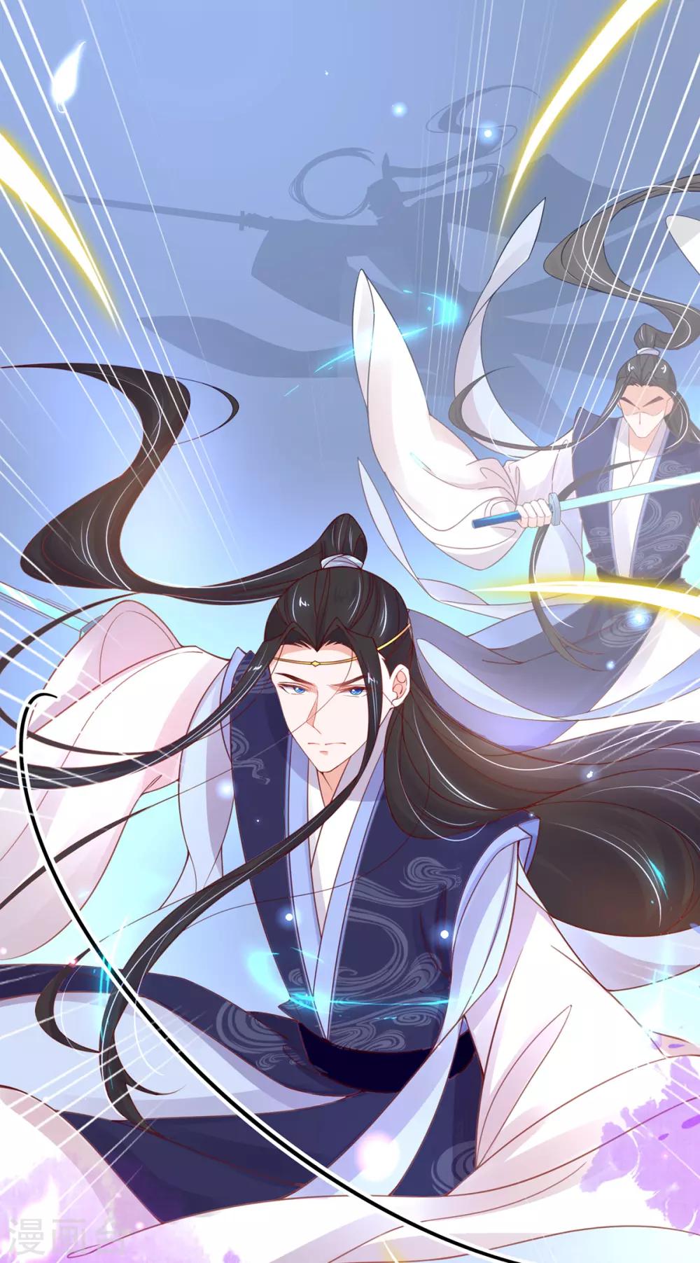 🍘王妃的修仙指南 第44话 中二青年…君夜离 第42页