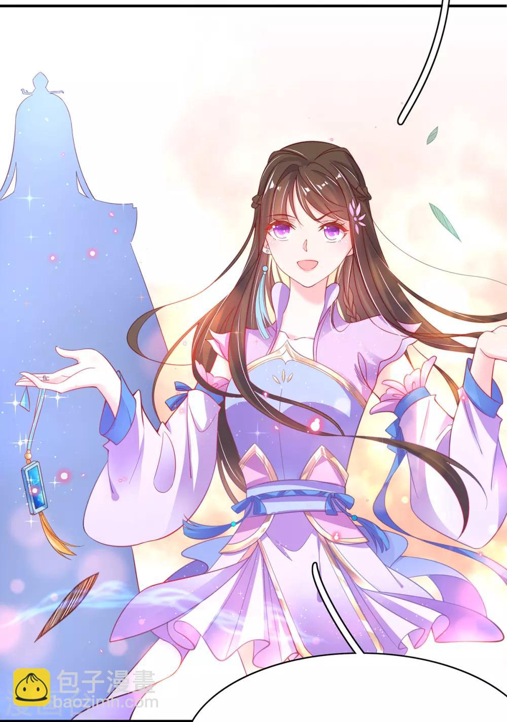 🍘王妃的修仙指南 第54话 定下生死擂 第7页