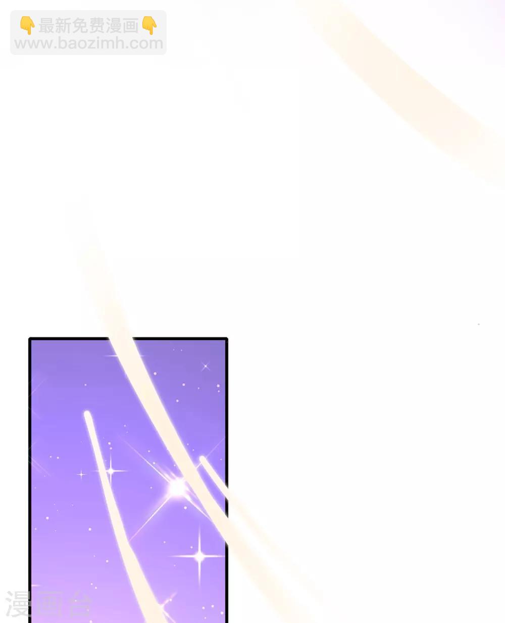 🍘王妃的修仙指南 第56话 进入万藏谷 第20页
