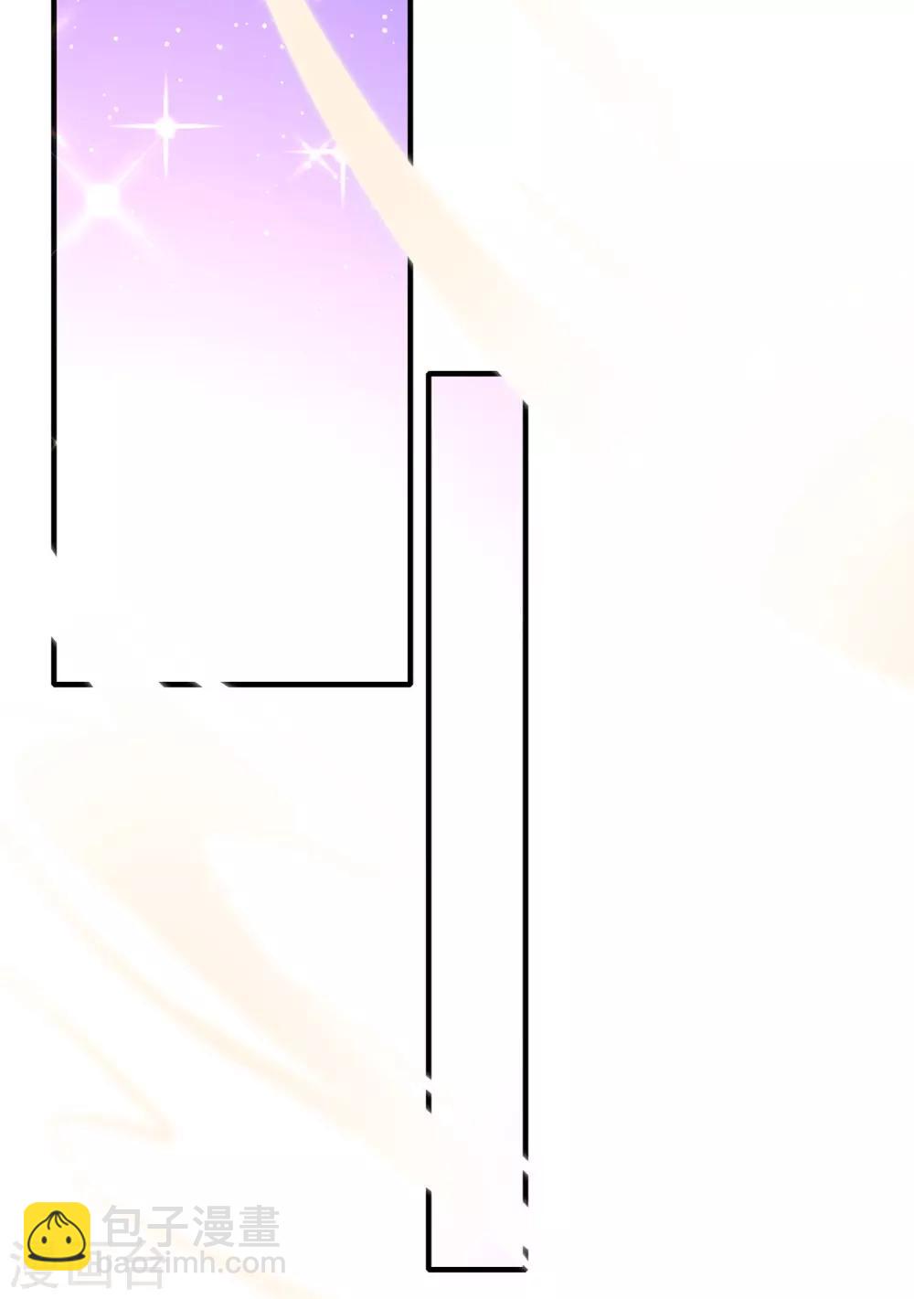 🍘王妃的修仙指南 第56话 进入万藏谷 第21页