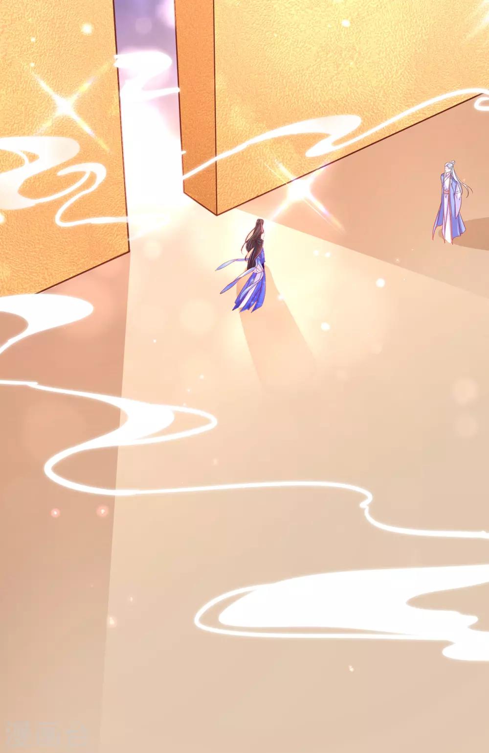 🍘王妃的修仙指南 第56话 进入万藏谷 第25页