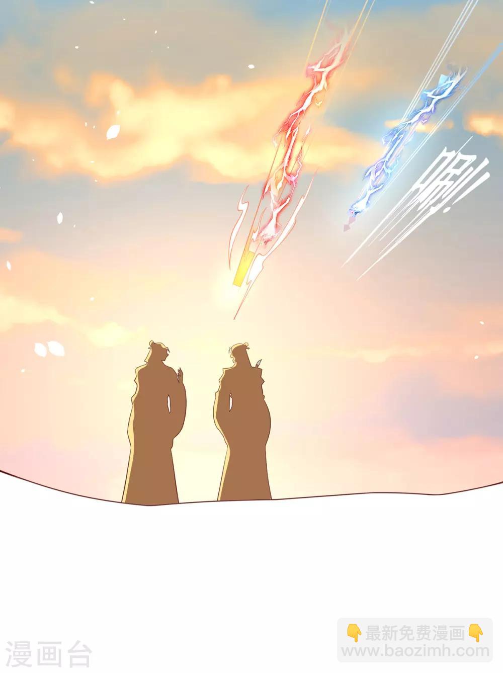 🍘王妃的修仙指南 第61话 顺利开张 第24页