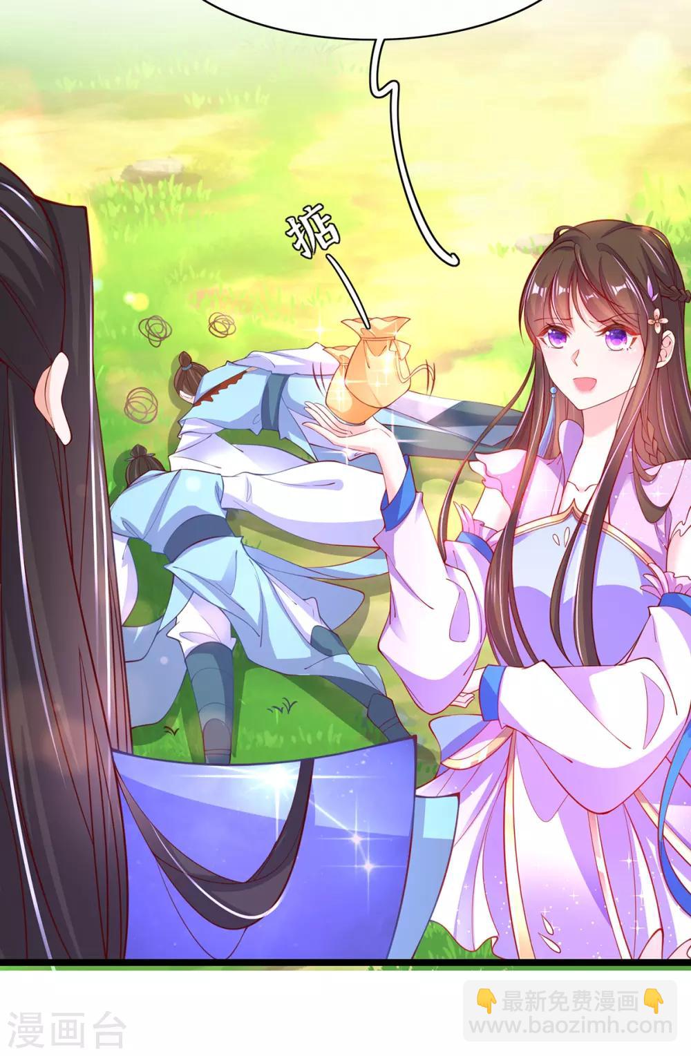 🍘王妃的修仙指南 第61话 顺利开张 第26页
