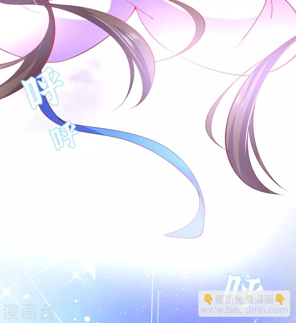 🍘王妃的修仙指南 第61话 顺利开张 第4页