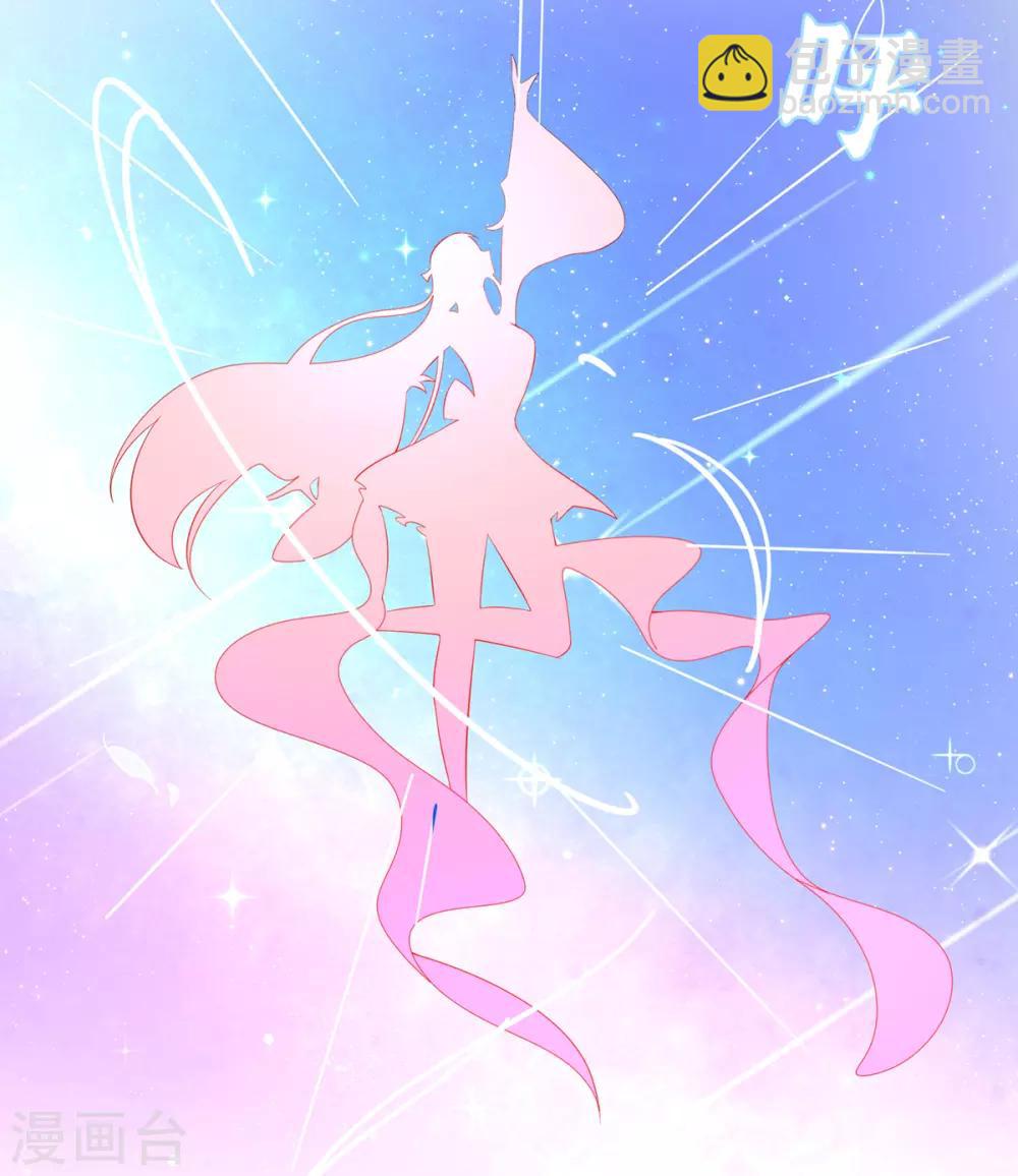 🍘王妃的修仙指南 第61话 顺利开张 第5页