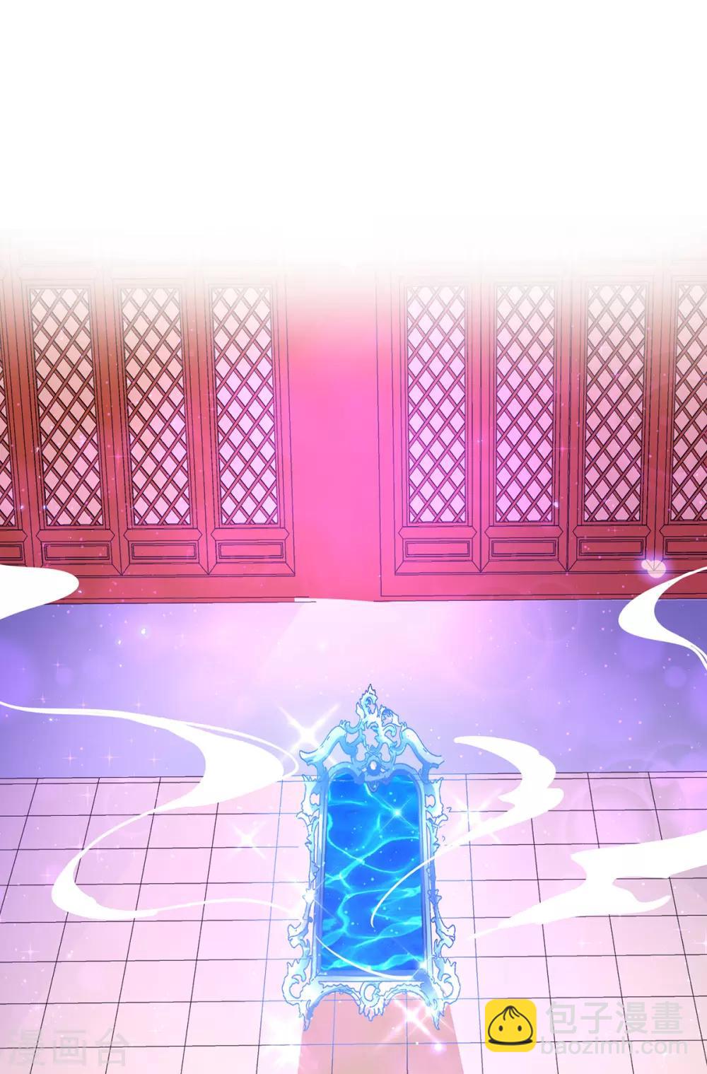 🍘王妃的修仙指南 第64话 黑市拍卖会 第10页