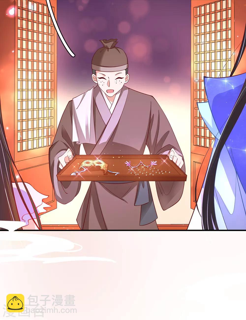 🍘王妃的修仙指南 第64话 黑市拍卖会 第12页