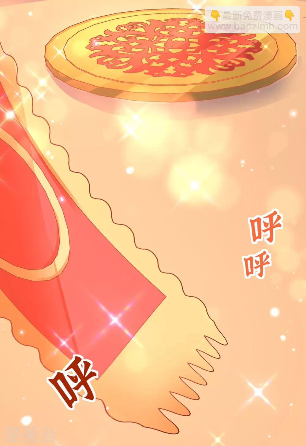 🍘王妃的修仙指南 第64话 黑市拍卖会 第22页