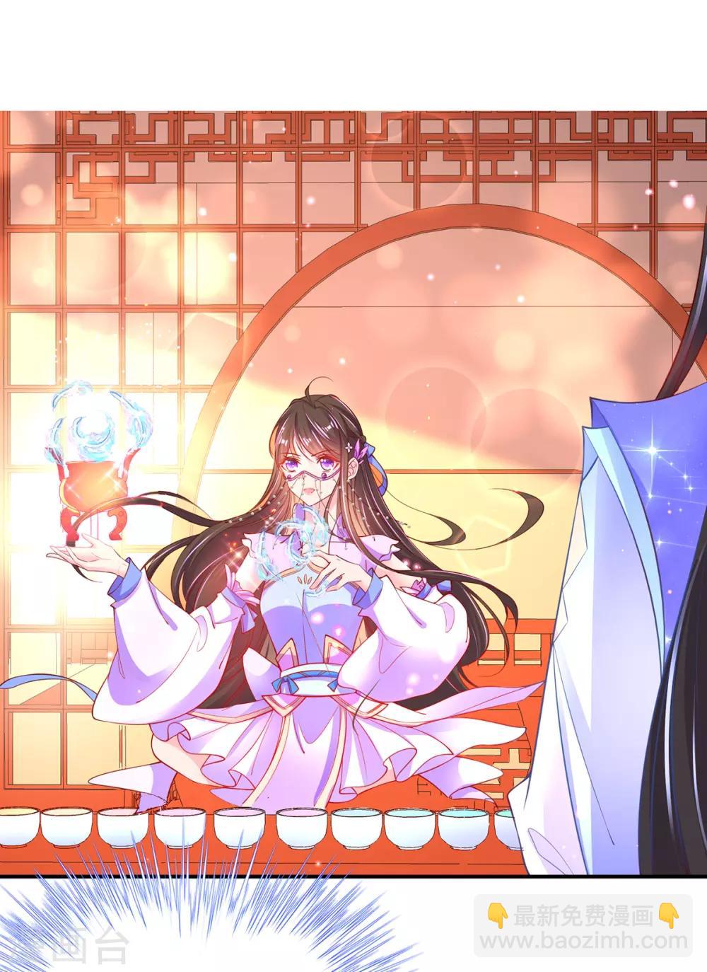 🍘王妃的修仙指南 第69话 极品沸血丹 第18页