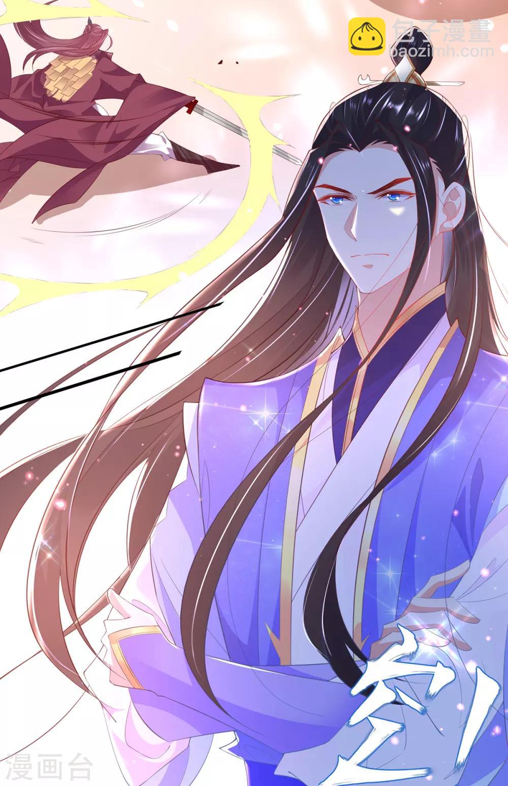 🍘王妃的修仙指南 第75话 傀儡符 第12页