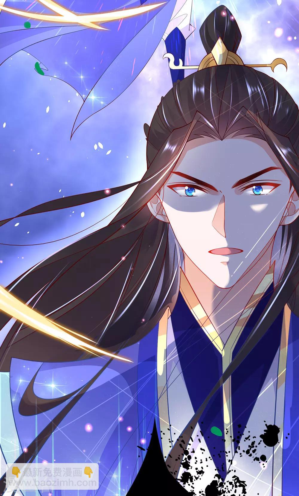🍘王妃的修仙指南 第75话 傀儡符 第15页