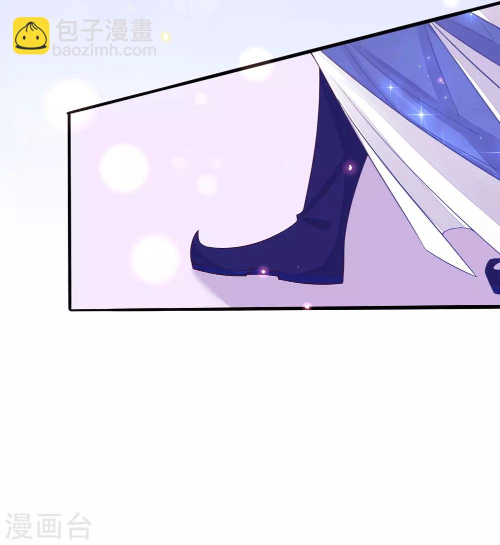 🍘王妃的修仙指南 第77话 无耻之徒 第25页