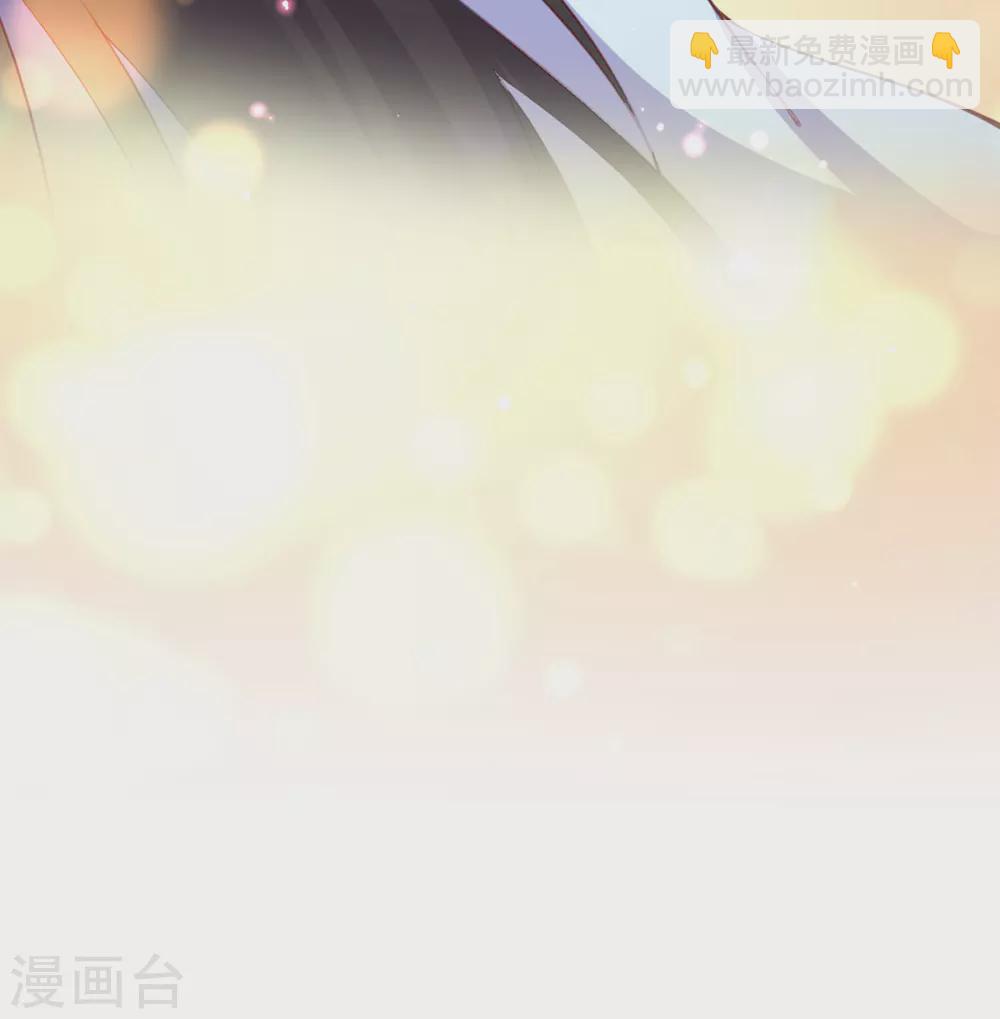 🍘王妃的修仙指南 第79话 两败俱伤 第14页