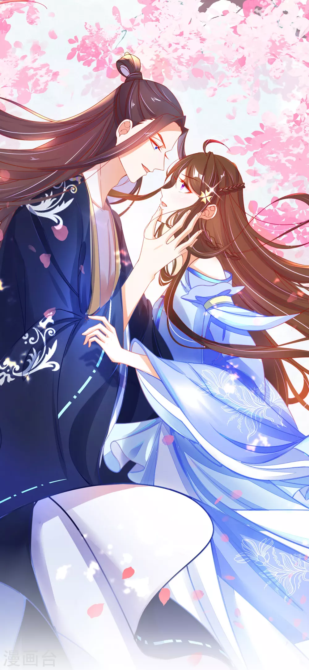 🍘王妃的修仙指南 第86话 林晴雨下杀手 第1页