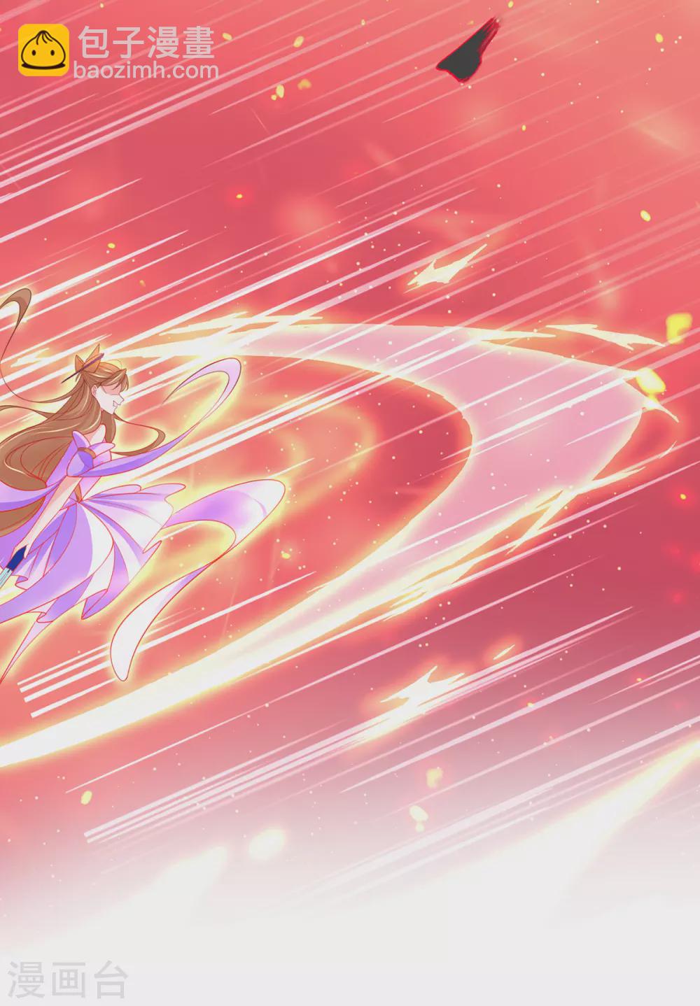 🍘王妃的修仙指南 第86话 林晴雨下杀手 第10页