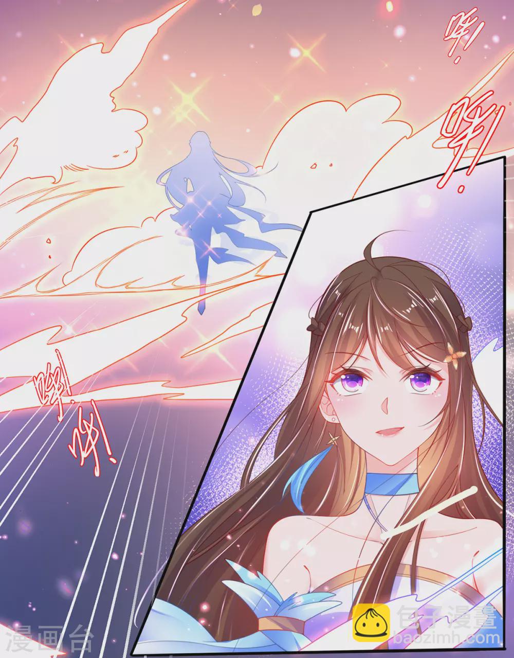 🍘王妃的修仙指南 第86话 林晴雨下杀手 第19页