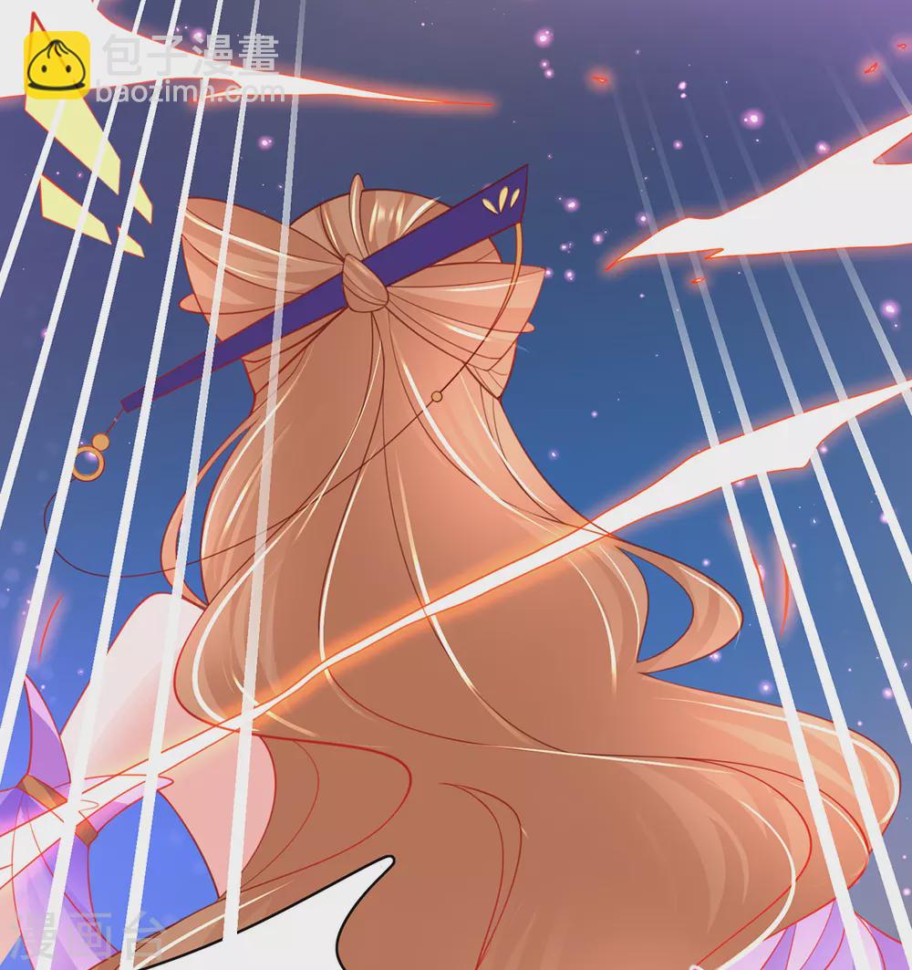 🍘王妃的修仙指南 第86话 林晴雨下杀手 第20页