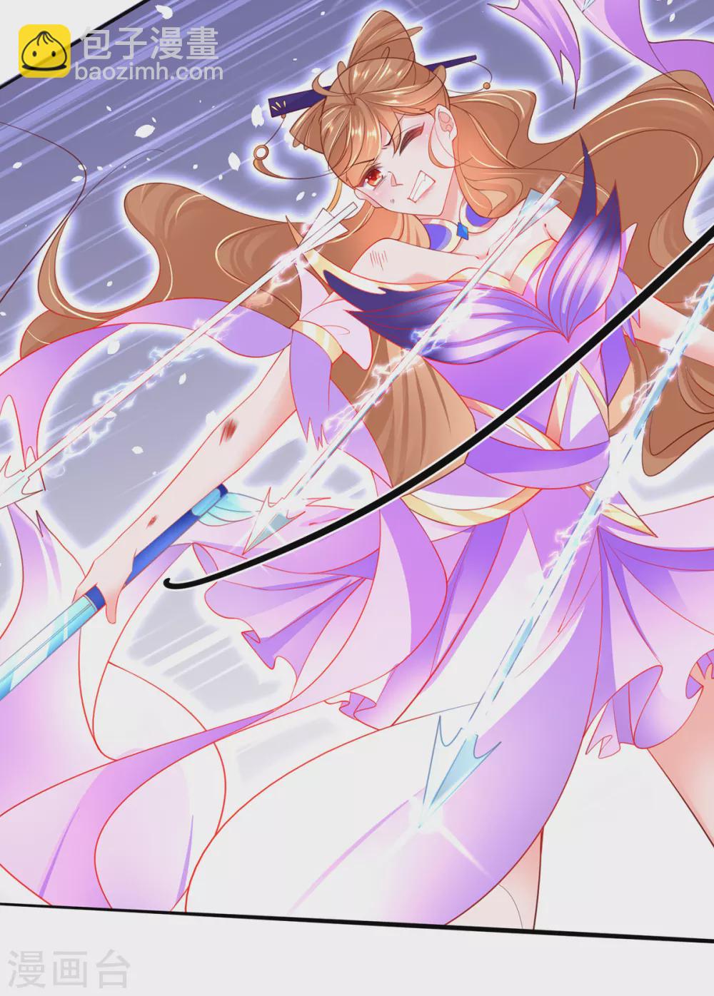 🍘王妃的修仙指南 第86话 林晴雨下杀手 第5页