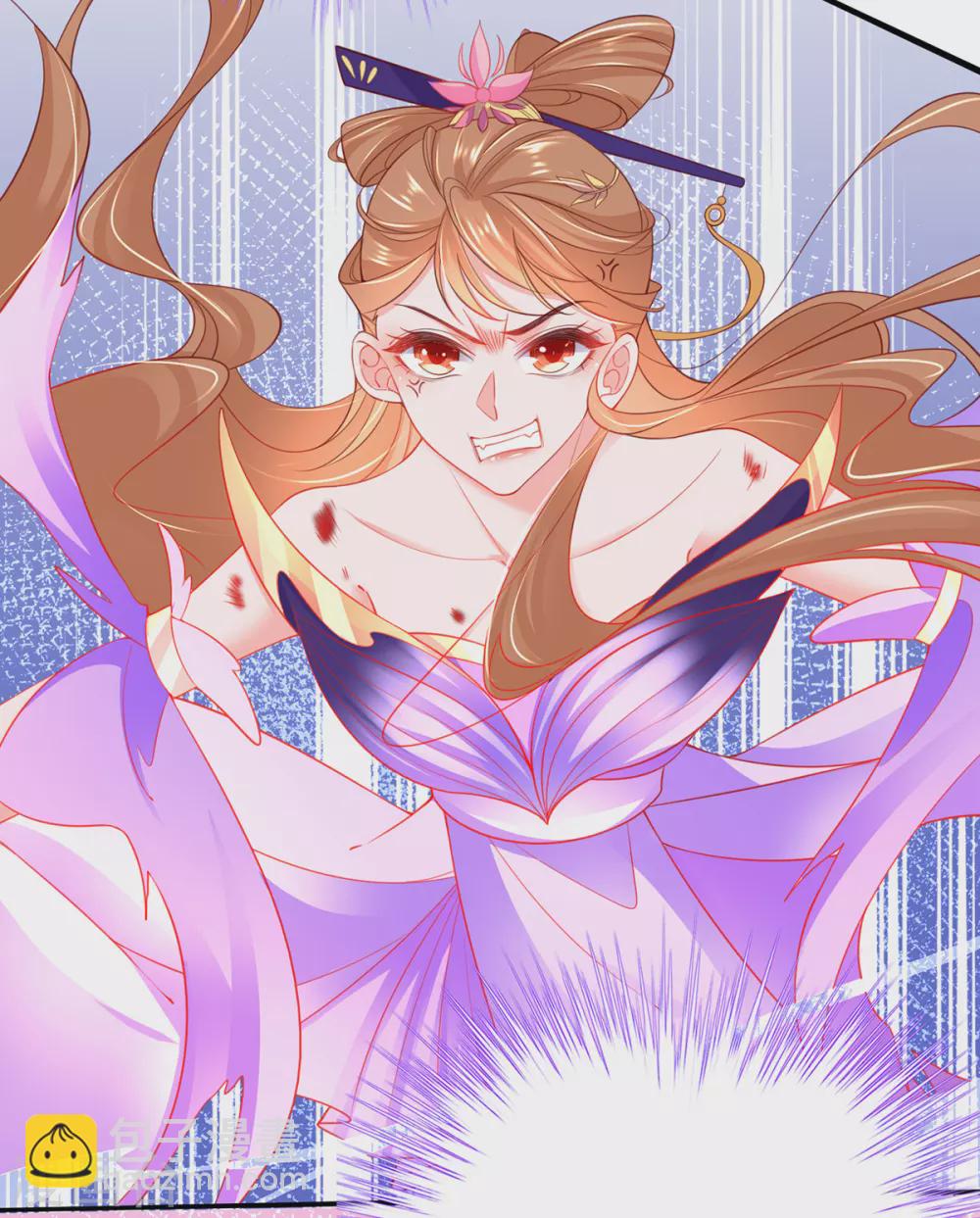 🍘王妃的修仙指南 第86话 林晴雨下杀手 第7页