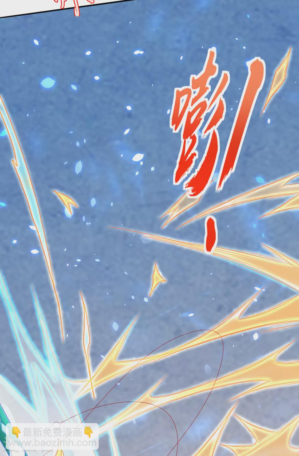 🍘王妃的修仙指南 第88话 胜负已分 第16页